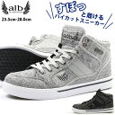 スニーカー ハイカット ミッドカット メンズ 靴 alb b...