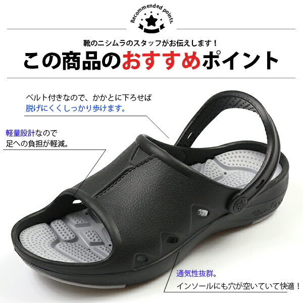 【送料無料】 サンダル メンズ レディース 23.5-27.5cm 靴 男性 女性 シャワー テンクウ TENQOO T-154 健康 軽量 軽い 抗菌 通気性 屈曲性 カジュアル 取り外せるインソール 滑りにくい 血行促進 マッサージ 天空 疲れにくい 2way 歩きやすい ユニセックス 5営業日以内に発送