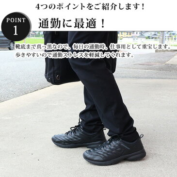 【送料無料】 スニーカー メンズ 25.0-29.0cm 靴 男性 ローカット ダンロップ DUNLOP DM246 ビジネス シューズ 黒 大きいサイズ ワイズ 4E 幅広 EEEE ゆったり 軽い 軽量 仕事 通勤 ビジカジ 履きやすい 父の日 プレゼント ギフト おすすめ 人気 運動 反射材