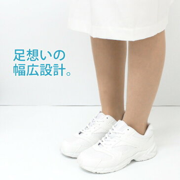 【送料無料】 ナースシューズ レディース 22.0-28.0cm 靴 女性 ローカット ムーンスター MOONSTAR MS ADV01 白 介護 看護 看護師 医療 ナース 薬剤師 薬局 病院 軽い 防水 快適 疲れにくい 疲れない 幅広 実習 仕事 クリニック シンプル メディカルシューズ 衝撃吸収