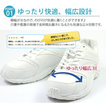 【送料無料】 ナースシューズ レディース 22.0-28.0cm 靴 女性 ローカット ムーンスター MOONSTAR MS ADV01 白 介護 看護 看護師 医療 ナース 薬剤師 薬局 病院 軽い 防水 快適 疲れにくい 疲れない 幅広 実習 仕事 クリニック シンプル メディカルシューズ 衝撃吸収