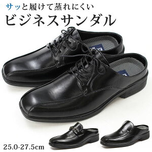 30代メンズ 秋のオフィスカジュアルに ハルタの革靴のようなムレない室内用スリッパのおすすめランキング キテミヨ Kitemiyo 30代メンズ 秋のオフィスカジュアルに ハルタの革靴のようなムレない室内用スリッパのおすすめランキング キテミヨ Kitemiyo