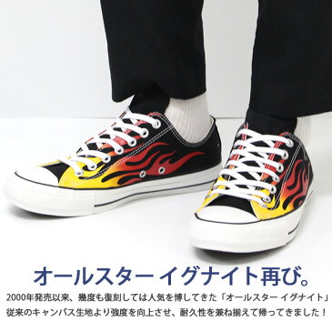 【送料無料】 コンバース オールスター スニーカー メンズ 25.0-28.0cm 靴 男性 ローカット ハイカット CONVERSE ALL STAR 100 IGNT OX/HI 炎 ファイヤーパターン イグナイト 復刻版 カジュアル 黒 滑りにくい 消臭抗菌 クッション 快適 疲れにくい おしゃれ 【正規品】