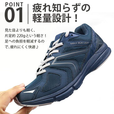 ダンロップ スニーカー メンズ 25.0-28.0cm 靴 男性 ローカット DUNLOP DM261 軽量設計 軽い 幅広設計 4E 広い ふかふか クッション ボルト 疲れにくい 黒 赤 スポーツ 運動 ウォーキング 屈曲性 グリップ力 通気性 お出かけ 外出 ブランド トレンド 夏 春 川 海