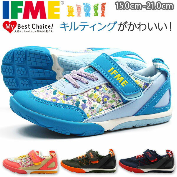 スニーカー 子供 キッズ ジュニア イフミー ローカット 靴 IFME 22-8710のサムネイル