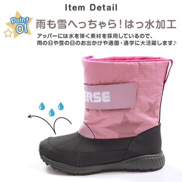 【送料無料】 コンバース ブーツ 子供 キッズ ジュニア 長靴 男の子 女の子 スノー CONVERSE KIDS CVSTAR BOOTS WR 雨 雪 秋 冬 撥水 通園 幼稚園 保育園 登校 小学校 マジックテープ 取り外せる中敷 屈曲 快適【正規品】