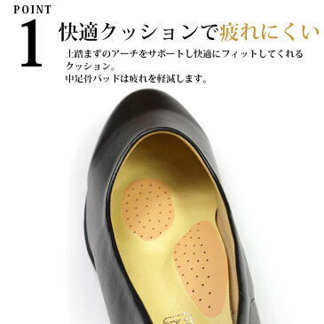 パンプス レディース 靴 フラット 黒 ブラック ぺたんこ 疲れない 軽量 抗菌 幅広 4E クッション Foot Form 1587 5営業日以内に発送