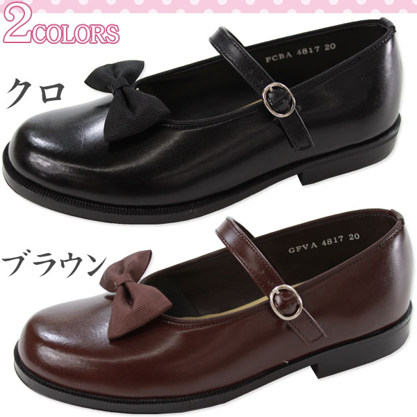 シューズ フォーマル 子供 キッズ ジュニア 靴 HARUTA 4817 ハルタ 【5営業日以内に発送】