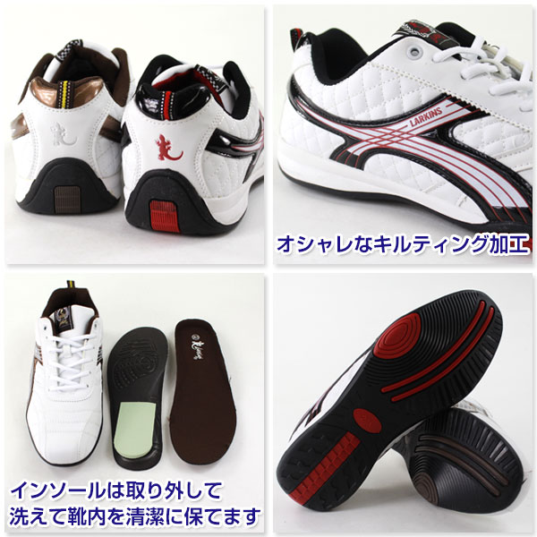 スニーカーローカットメンズ靴LARKINSL,6228ラーキンス