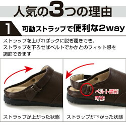 送料無料サンダルサボメンズ靴PENNYLANE6001Bペニーレインコンフォートサボサンダル通気性オフィス前かぶり