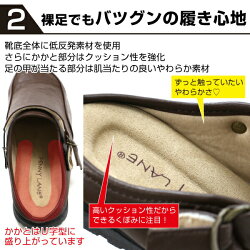 送料無料サンダルサボメンズ靴PENNYLANE6001Bペニーレインコンフォートサボサンダル通気性オフィス前かぶり