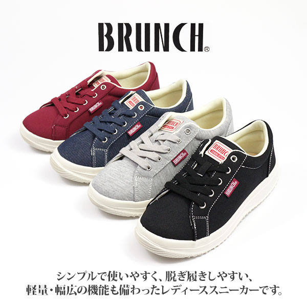 スニーカー レディース 靴 黒 ブラック グレー ネイビー 軽量 軽い 幅広 ワイズ 3E 疲れない BRUNCH BR-180