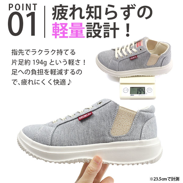 スニーカー レディース 靴 黒 ブラック グレー ネイビー サイドゴア 軽量 軽い 幅...