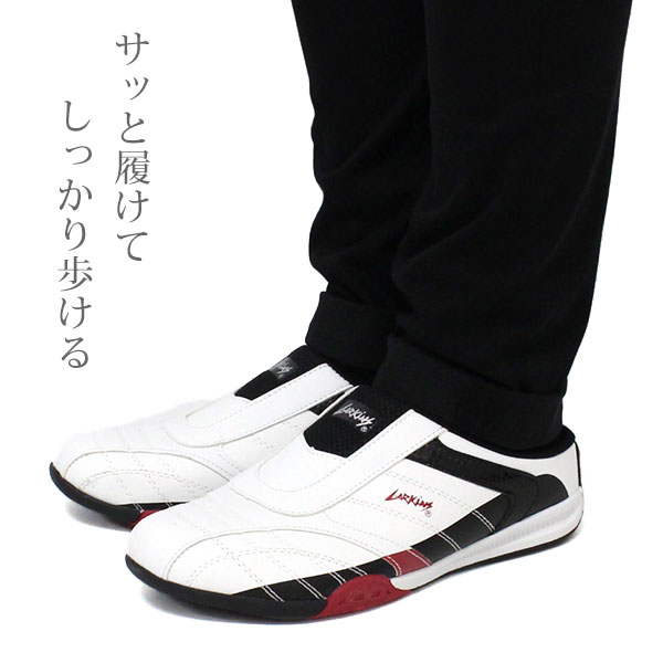 サンダル メンズ スニーカー かかとなし クロッグ 白 黒 ホワイト ブラック 軽量 軽い 幅広 ワイズ 3E クッション ラーキンス LARKINS L-6339 かかとなしスニーカー ミュール おしゃれ 人気 超目玉サンダル auc-kutsu-nishimura-10013370 靴のニシムラ サンプル画像2