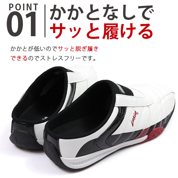 サンダル メンズ スニーカー かかとなし クロッグ 白 黒 ホワイト ブラック 軽量 軽い 幅広 ワイズ 3E クッション ラーキンス LARKINS L-6339 かかとなしスニーカー ミュール おしゃれ 人気 超目玉サンダル auc-kutsu-nishimura-10013370 靴のニシムラ サンプル画像3