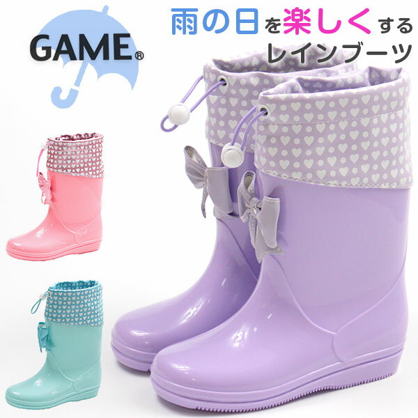 キッズ 長靴 女の子 みんな探してる人気モノ キッズ 長靴 女の子 キッズ ベビー マタニティ キッズ 長靴 女の子 みんな探してる人気モノ キッズ 長靴 女の子 キッズ ベビー マタニティ