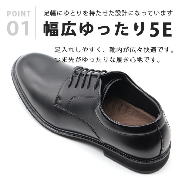 【大幅値下げ】ビジネスシューズ メンズ 革靴 プレーントゥ Uチップ ビット ローファー 黒 ブラック 幅広 5E 本革 レザー 防水 制菌消臭 吸水速乾 仕事 通勤 就活 冠婚葬祭 靴 紳士靴 履きやすい 滑りにくい HYBRID WALKER HW-1100 HW-1101 HW-1102 HW-1103 auc-kutsu-nishimura-10015169 靴のニシムラ サンプル画像3