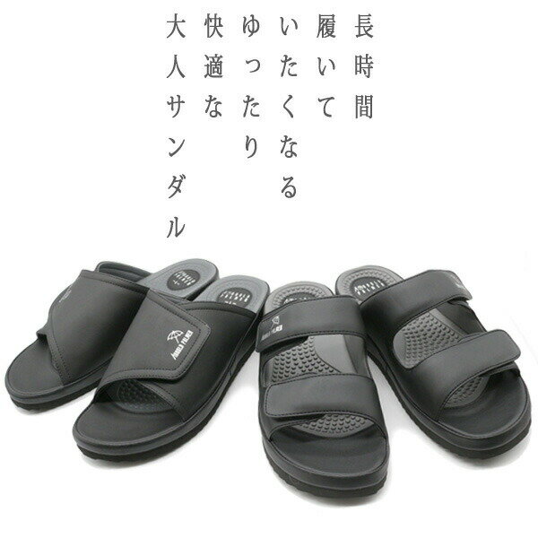 サンダル メンズ レディース 靴 黒 ブラック ギプス リハビリ 入院 ベルクロ ゆったり Arnold Palmer AP2301 AP2303
