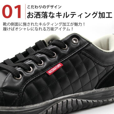 スニーカー メンズ 靴 デニム 白 黒 グレー スウェット 疲れにくい ワイルド ネイチャー WILD NATURE 2790