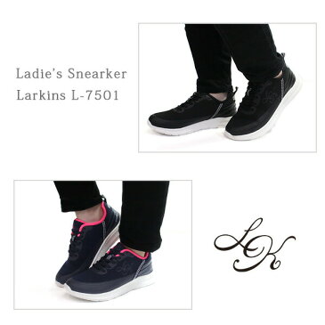 【当店限定】 スニーカー レディース 靴 黒 ブラック ネイビー グレー 軽量 軽い ランニング ジム 低反発 ラーキンス LARKINS L-7051