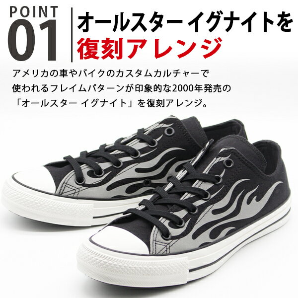 【ブラックフライデーセール】 コンバース スニーカー メンズ 靴 黒 ブラック 反射材 炎 CONVERSE ALL STAR 100 REFLECTIVE IGNT OX