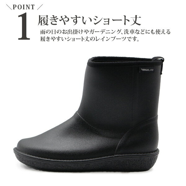 レインブーツ レディース 長靴 ショート 黒 ブラック グレー 防水 雨 シンプル レインシューズ 滑りにくい ANGEL FiT 19038 daiwa