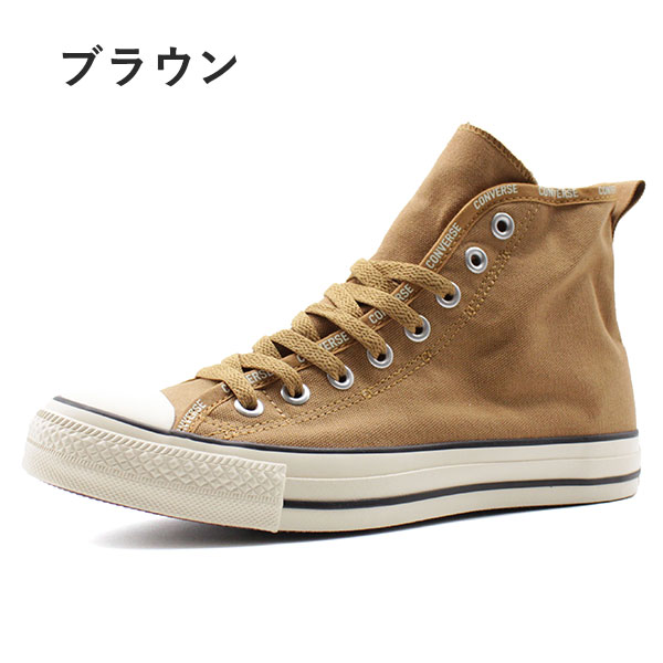 コンバース オールスター スリッポン レディース メンズ 靴 スニーカー ハイカット ブラウン 人気 ブランド 2way スリップ CONVERSE ALL STAR LOGO-BD SLIP HI