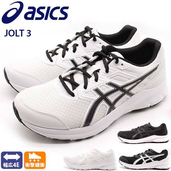 ֥å ˡ Ҷ å  ǥ    ۥ磻 ֥å  4E  ˥ 祮 ݡ ̳ ̶ asics JOLT 3 1011B041פ򸫤