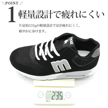 スニーカー レディース 靴 黒 ブラック グレー ピンク 軽量 軽い 人気 ウォーキング ランニング エアー 厚底 プレプラ ブランド モズ moz MZ-9023