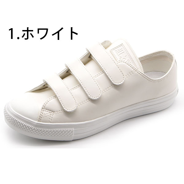 【サマーセール 8/11 1:59まで】 コンバース オールスター スニーカー メンズ 靴 オックス 撥水 CONVERSE ALL STAR LIGHT WR SL V-3 OX