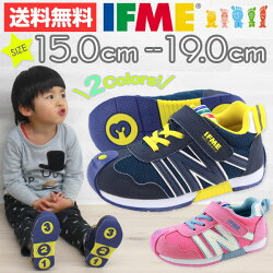 スニーカーローカット子供キッズジュニア靴IFME30-5710イフミー