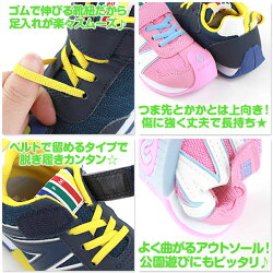 スニーカーローカット子供キッズジュニア靴IFME30-5710イフミー