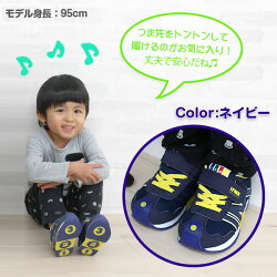 スニーカーローカット子供キッズジュニア靴IFME30-5710イフミー