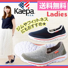 https://thumbnail.image.rakuten.co.jp/@0_mall/auc-kutsu-nishimura/cabinet/ne3/kpl00915_1.jpg