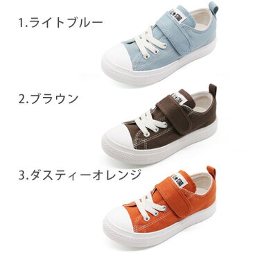 コンバース キッズ ジュニア スニーカー 靴 ブルー 軽量 軽い ベルクロ ファーストスター チャイルド オールスター ライト CONVERSE CHILD ALL STAR LIGHT V-1 OX