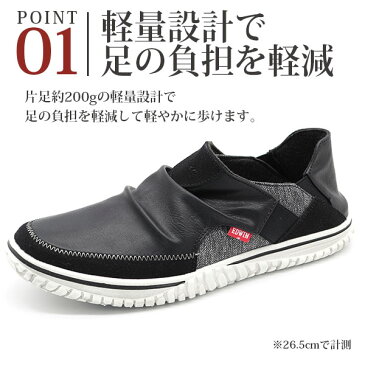スニーカー メンズ 靴 スリッポン 黒 ブラック 茶 ブラウン 軽量 軽い カカトが踏める サイドゴア カジュアル 幅広 甲高 3E おしゃれ 疲れにくい 外履き 大きいサイズ 大人 人気 2way エドウィン EDWIN EDW-7535
