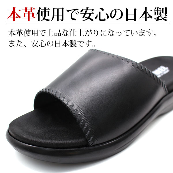 サンダル メンズ 靴 黒 ブラック オフィスサンダル 日本製 本革 仕事 会社 軽量 軽い エムスリー M.M.M 2019