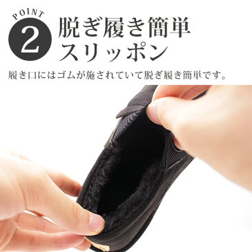 スリッポン レディース 靴 スニーカー 黒 ブラック グレー 軽量 軽い ふかふか ボア 人気 冬 暖かい かわいい ムートン調 スエード調 モズ moz MZ-298