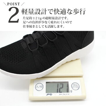 モズ スリッポン スニーカー レディース 靴 黒 ブラック グレー ネイビー 軽量 軽い 仕事 北欧 人気 ニット シューズ moz MZ-61801