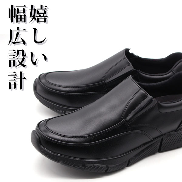 ダンロップ 本革 スリッポン スニーカー メンズ 靴 コンフォートシューズ 甲高 幅...