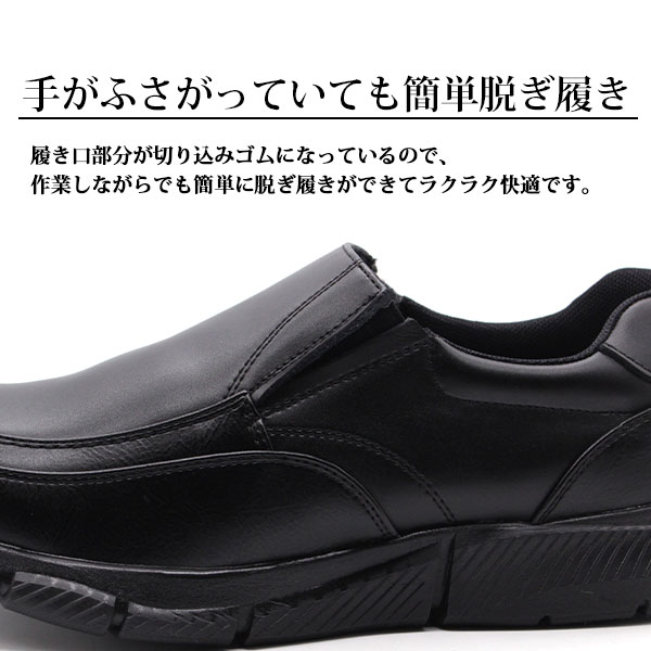 ダンロップ 本革 スリッポン スニーカー メンズ 靴 コンフォートシューズ 甲高 幅...