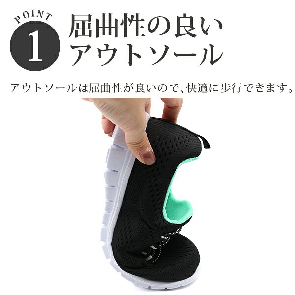 【楽天スーパーSALE】 スニーカー レディース スリッポン 靴 黒 ブラック 軽量 軽...