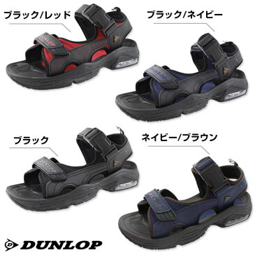 サンダル スポーツ メンズ 靴 DUNLOP DSM43 ダンロップ 【平日3〜5日以内に発送】