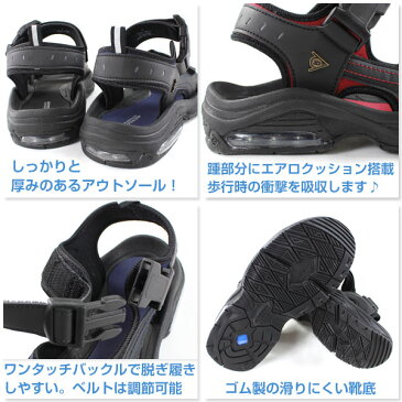 サンダル スポーツ メンズ 靴 DUNLOP DSM43 ダンロップ 【平日3〜5日以内に発送】