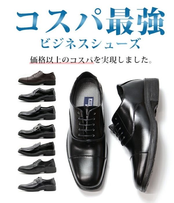 【1位 楽天ランキング受賞】 送料無料 ビジネスシューズ 革靴 メンズ 紳士靴 人気 幅広 ワイズ 3E 軽量 軽い 疲れない 黒 ブラック ブラウン ストレートチップ ビット ローファー プレーントゥ ビジネス 仕事 通勤 就活 冠婚葬祭 スーツ用 フォーマル AIR WALKING Wilson 3