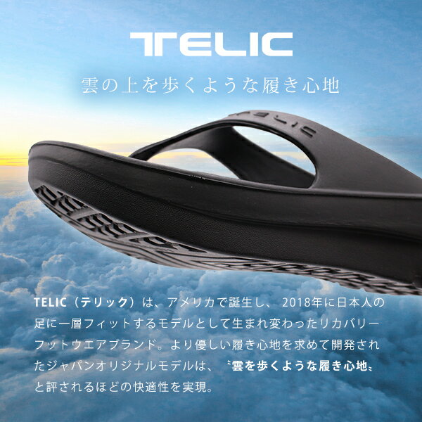 【15日限定★P最大8倍】 テリック スポーツサンダル ダブルフリップ フロップ TELIC...