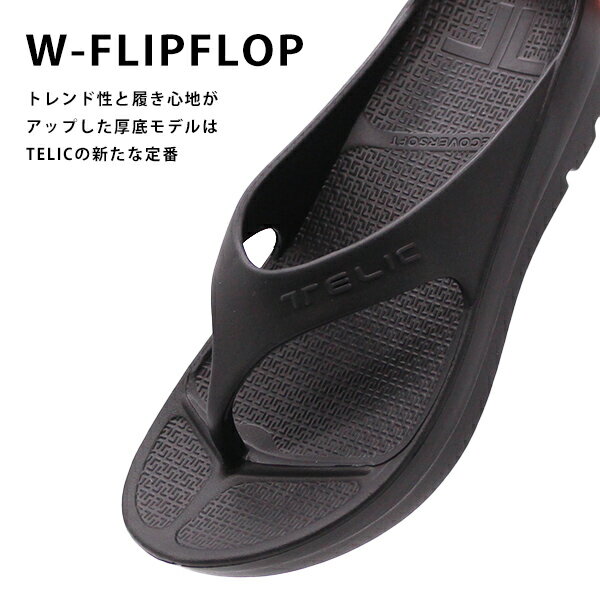 【15日限定★P最大8倍】 テリック スポーツサンダル ダブルフリップ フロップ TELIC...