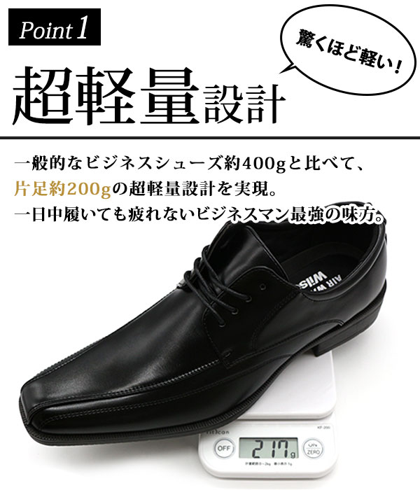 ビジネスシューズ 革靴 メンズ 黒 ブラック ダークブラウン 幅広 3E 軽量 軽い 防...