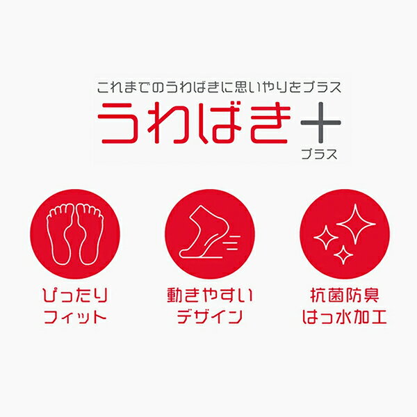 【大決算セール】 上履き 上靴 うわばき うわぐつ キッズ ジュニア ベビー 靴 子供...