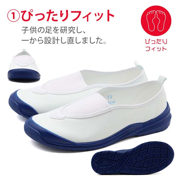 【大決算セール】 上履き 上靴 うわばき うわぐつ キッズ ジュニア ベビー 靴 子供...